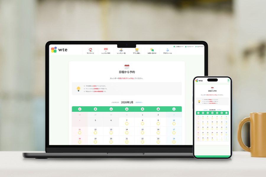 相談者・カウンセラーが迷わない、カウンセリング向けUI/UX