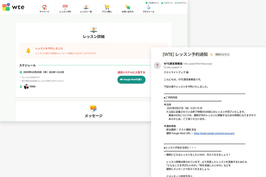 オプションで自社ブランドの通話システム導入も