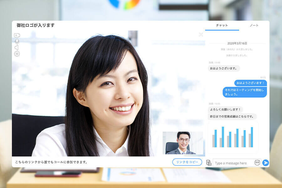 オプションで自社ブランドの通話システム導入も