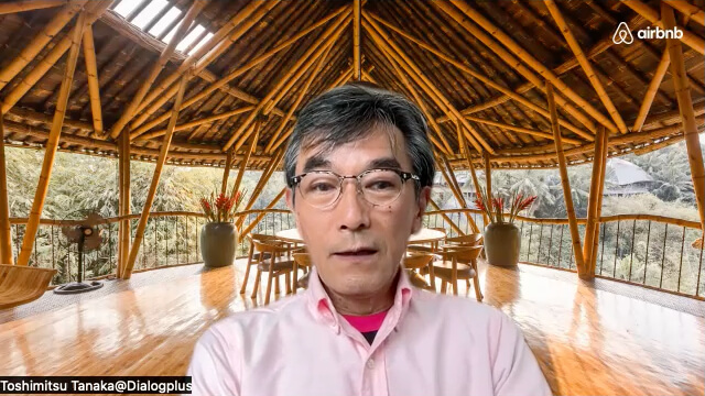 大人の英会話倶楽部 田中様